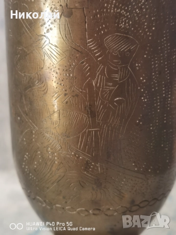 Стара Гилза Ваза Окопно Творчество, снимка 11 - Антикварни и старинни предмети - 52584907