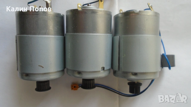 Двигатели и ремъци за принтери