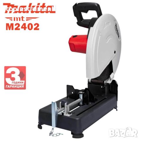 Циркуляр за метал, настолен, 355мм, 2200W, Makita MT M2402, снимка 4 - Циркуляри - 46521376