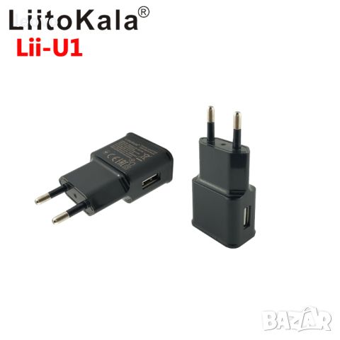Професионално зарядно - LiitoKala Lii-M4S.  Българско упътване, снимка 18 - Друга електроника - 46392071