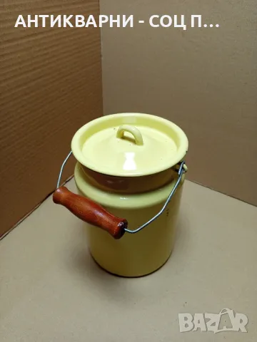 Соц Стара Емайлирана Съдинка Съд.