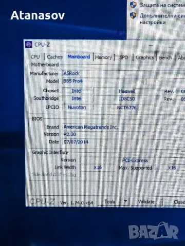 Asrock B85 Pro 4 сокет 1150, снимка 9 - Дънни платки - 46940659