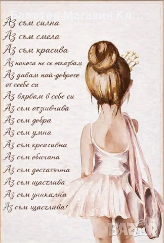 🖼️✨ Персонализирани постери за специални поводи ✨🖼️, снимка 4 - Други - 53615511