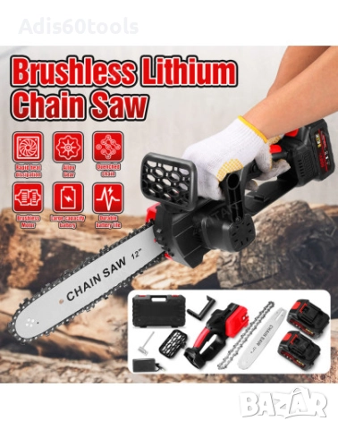 Акумулаторна 12 инча електрическа резачка за кастрене и рязане на клони, безчетков мотор, 2 батерии , снимка 2 - Моторни триони/резачки - 52775573