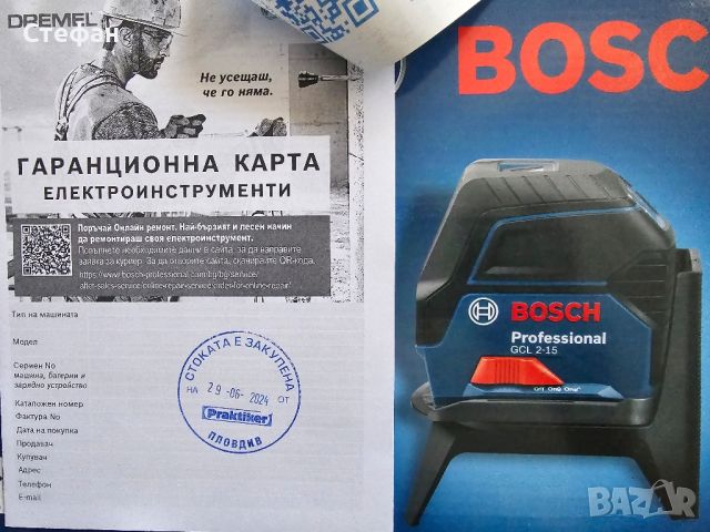 Линеен Лазер BOSCH PROFESSIONAL GCL 2-15, снимка 6 - Други инструменти - 46409618