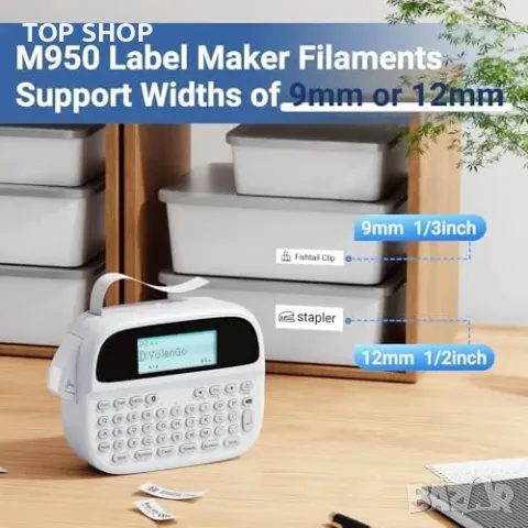 Нов Портативен етикетен принтер VolenGo M950 с батерия и бърз печат, снимка 2 - Друга електроника - 50015909
