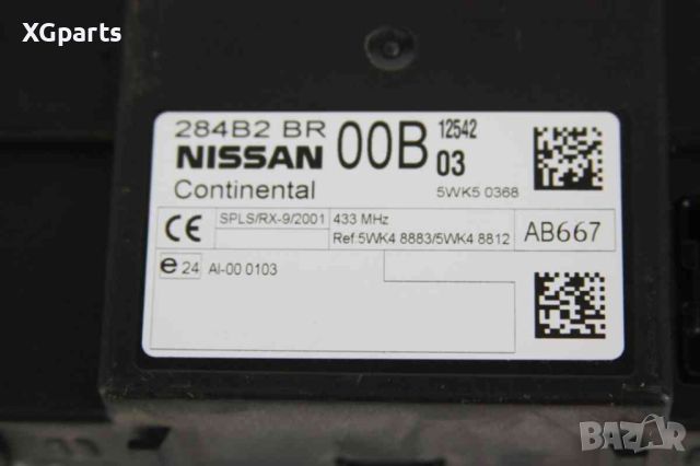  Комфорт модул за Nissan Qashqai (2006-2014), снимка 2 - Части - 46606799