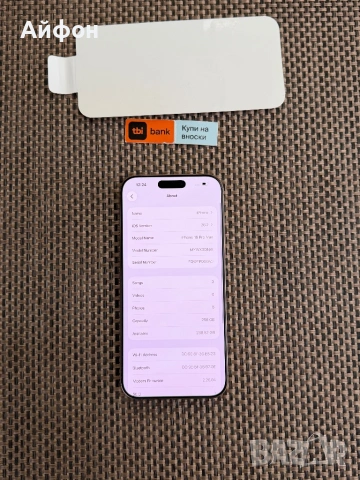 НОВ! *ЛИЗИНГ* iPhone 16 Pro Max 256Gb Desert Titanium Гаранция, снимка 6 - Apple iPhone - 53031426