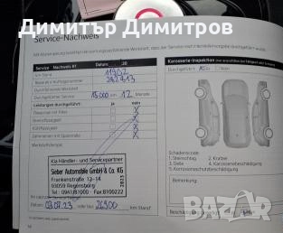 KIA SOUL EV, снимка 10 - Автомобили и джипове - 52705074