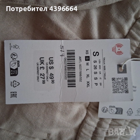дамски нов панталон на ZARA, снимка 3 - Панталони - 53453975