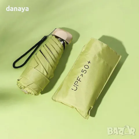 3124 Малък тройносгъваем чадър с UV защита, противоветрен, снимка 12 - Други - 38289791