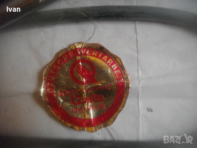 НОВ Старо качество немски ФРГ ЕЛ. БЪРЗОВАР PRIVILEG 1000W 285mm, снимка 9 - Други - 54047075