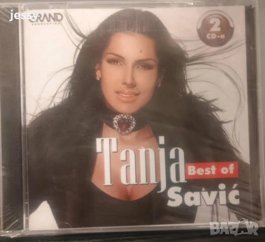 Tanja Savic - Колекция, снимка 12 - CD дискове - 53862476