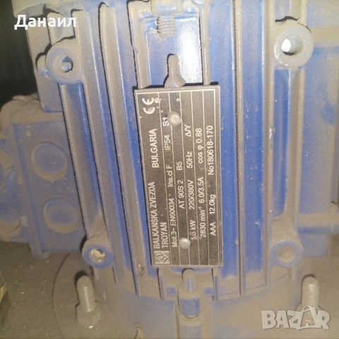 аспирация прахоловител, мобилна, снимка 2 - Други машини и части - 53823722