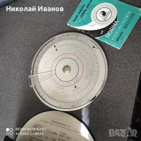 NORMA Mercuria (DBGM), снимка 1