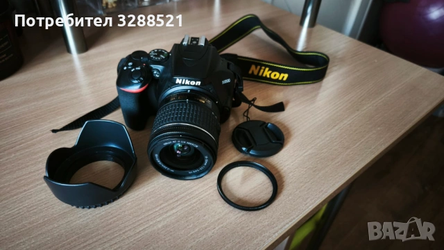 Nikon D3500 Пълен комплект