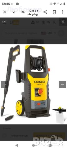 Stanley SXPW22DSS Миячка под налягане с двойна скоростна система (2200 W, 160 bar, 460 l / h)

, снимка 1