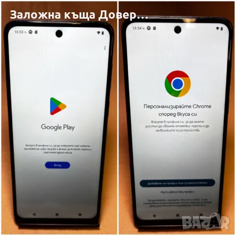 Motorola Moto G23 8 Ram 128 gb, снимка 8 - Motorola - 48286338