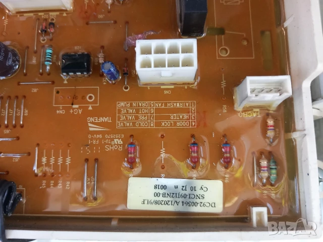 Продавам  на части пералня Samsung WF9702N3C, снимка 14 - Перални - 50855886