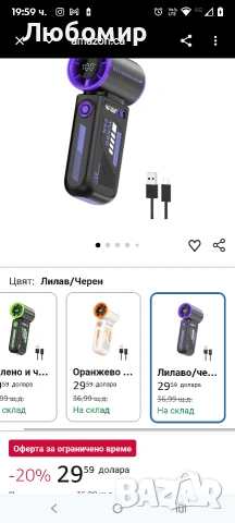 Преносим турбо вентилатор Smiling Shark TF-01 с висока скорост 10 м/с, регулируем [максимално , снимка 2 - Други - 53526681