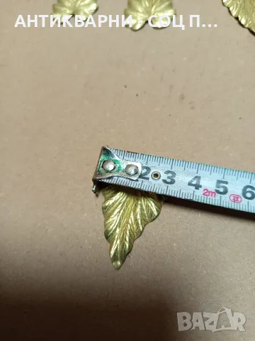 Комплект Стари Чисто Нови Бронзови Листенца Листа 30бр., снимка 9 - Антикварни и старинни предмети - 49318223