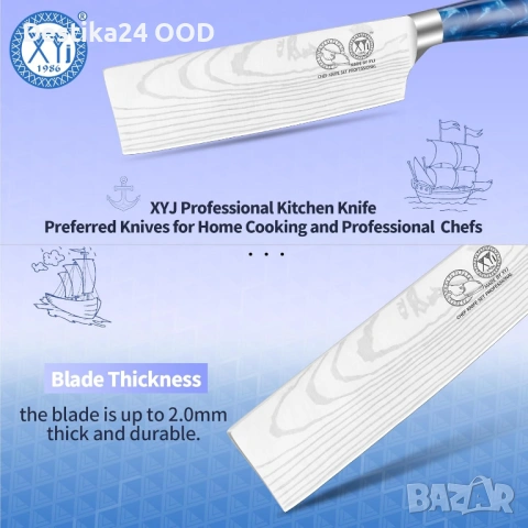 XYJ 7 инча кухненски нож Nakiri професионален неръждаема стомана, снимка 4 - Ножове - 53955754