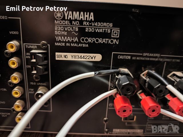 Промо!!!⭐⭐Yamaha rx-v 430rds 5.1 ресивър , снимка 3 - Ресийвъри, усилватели, смесителни пултове - 45674744