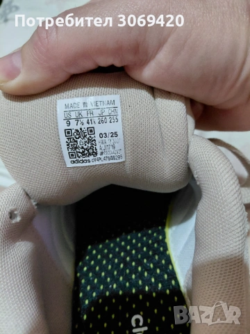 Маратонки Adidas 40€, снимка 3 - Маратонки - 53712809