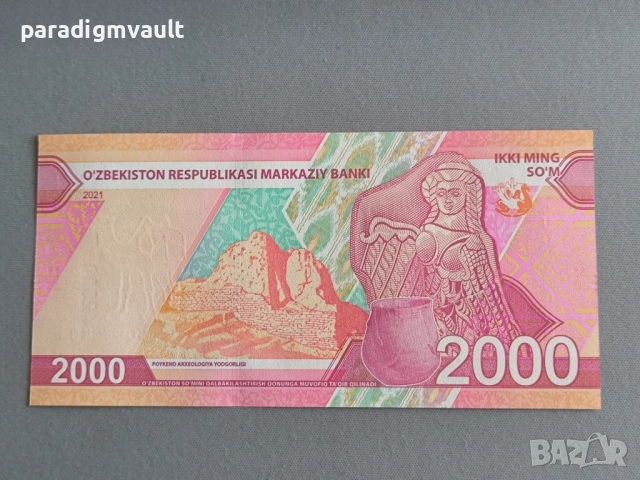 Банкнота - Узбекистан - 2000 сум UNC | 2022г., снимка 2 - Нумизматика и бонистика - 52855102