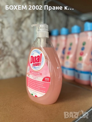 Течен сапун за Съдове