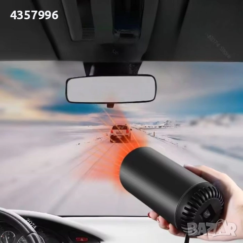 Печка за Автомобил PA1082 12V, снимка 3 - Аксесоари и консумативи - 52056185