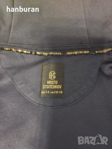 Детски син екип на Христо Стоичков, снимка 5 - Детски анцузи и суичери - 54059848