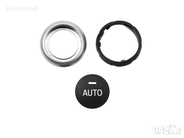 Капаче (копче) на климатроник за BMW X5 F15 (2013-2018), снимка 1 - Части - 45508481