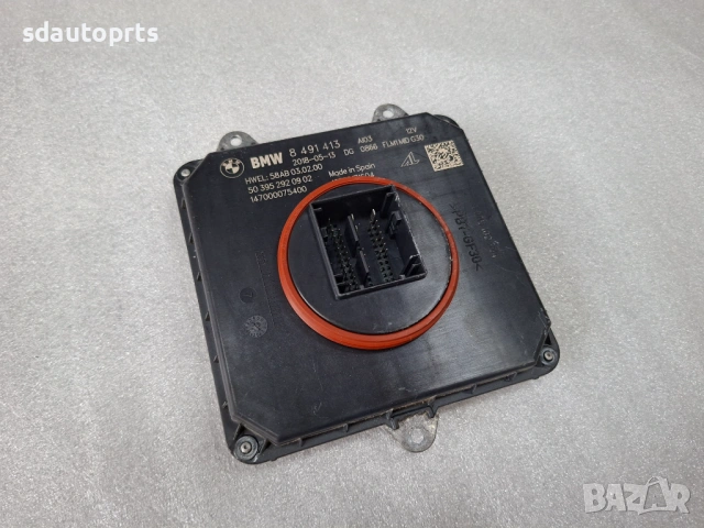 8491413 Лед Модул за BMW G01 G02 G11 G12 G30 F90, снимка 3 - Части - 53902474