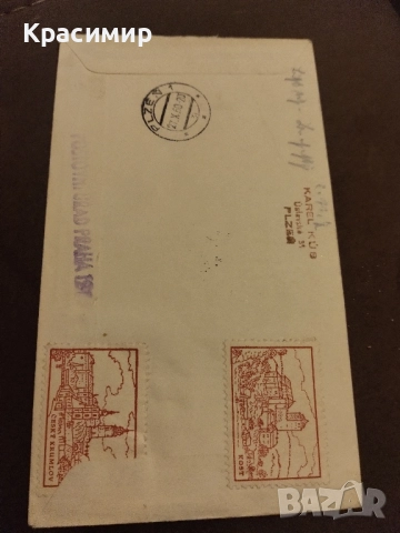 Пощенски плик Чехословакия 1960 г., снимка 8 - Филателия - 52189641