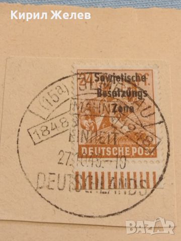 Стара пощенска марка с печат 1949г. Германия за КОЛЕКЦИЯ ДЕКОРАЦИЯ 45755, снимка 2 - Филателия - 46415046