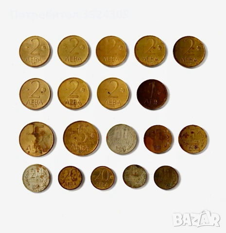 Български стари монети (различни години)