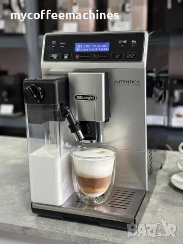 Кафемашина DeLonghi Autentica Cappuccino ETAM 29.660, снимка 15 - Кафемашини - 48252100