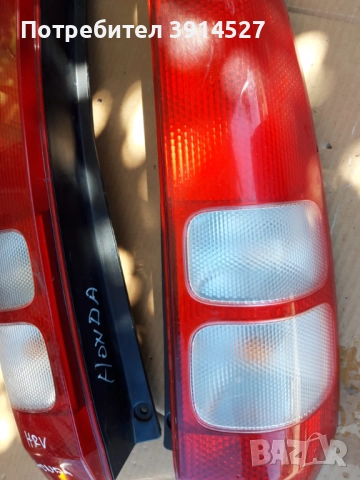 Хонда,CRV  стопове, снимка 3 - Части - 52074520