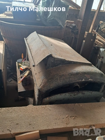 Щрайхмус 650м.м.