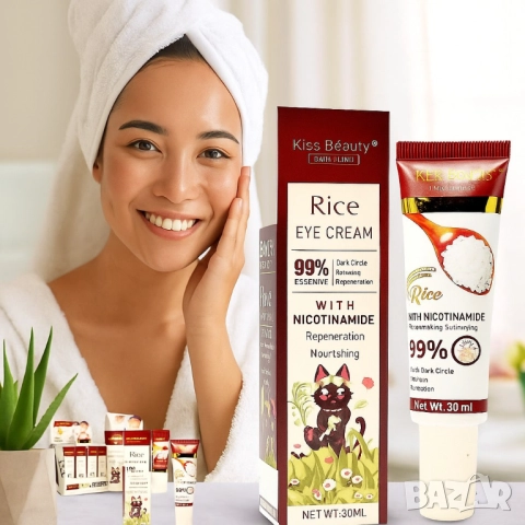 Околоочен крем с ориз и ниацинамид Kiss Beauty – срещу тъмни кръгове и подпухналост, снимка 6 - Други - 51948747