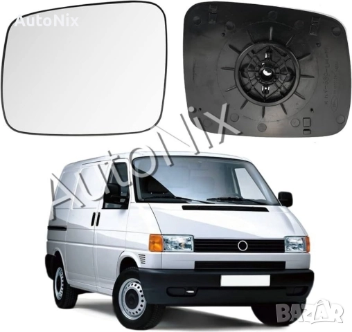 Стъкло за огледало за VW Transporter T4 тонирано стъкло транспортер Т4