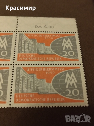 Пощенски марки ГДР., снимка 2 - Филателия - 51671280