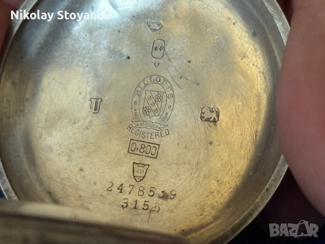 Турски Джобен Часовник - сребърен., снимка 5 - Антикварни и старинни предмети - 52927909