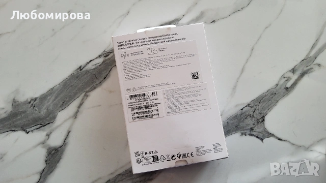 Безжично зарядно Samsung Super Fast Wireless Charger 15W/ бързо зареждане, снимка 2 - Резервни части за телефони - 53853225