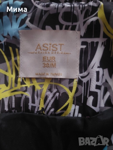 Дамски якета, снимка 5 - Якета - 47108736