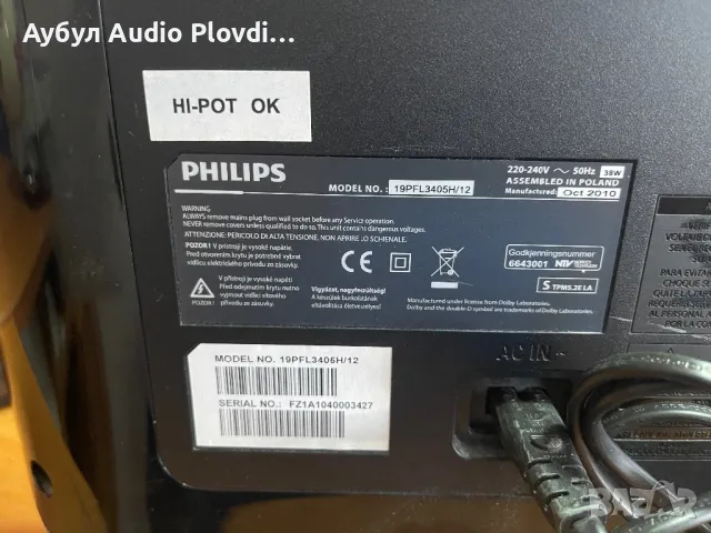 Philips LCD телевизор 19PFL3405H/12, снимка 5 - Телевизори - 46417675