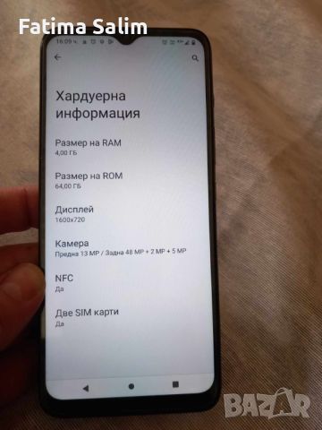 Motorola Moto G(50) 5G, снимка 4 - Motorola - 46368351