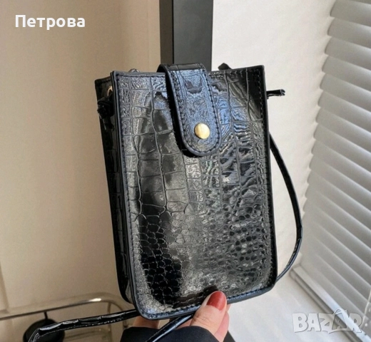 Малка кожена чанта за телефон