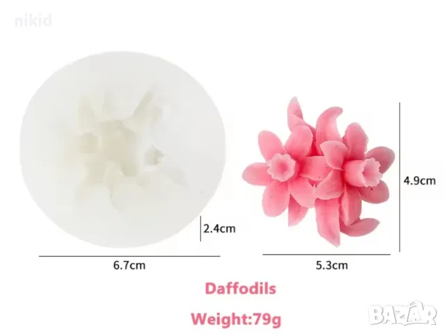 2 нарциси нарцис цвете силиконов молд форма декор торта сладки фондан и др. украса, снимка 5 - Форми - 27333400